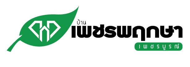 เพชรพฤกษา02